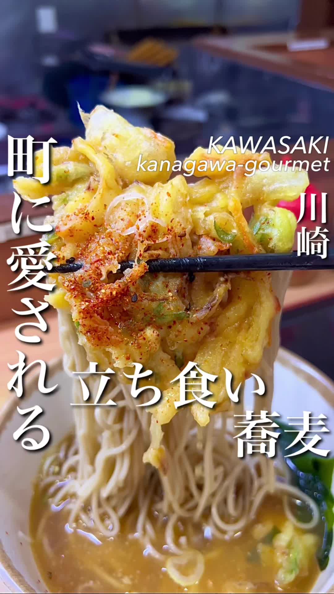新八