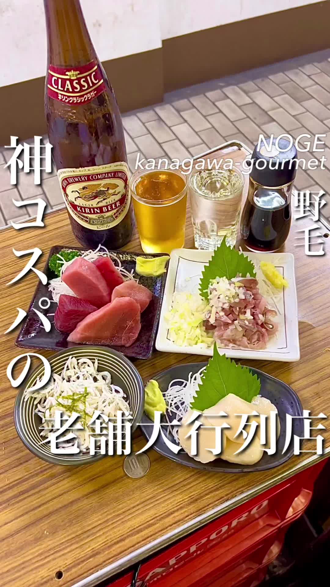 桜木町 はなみち