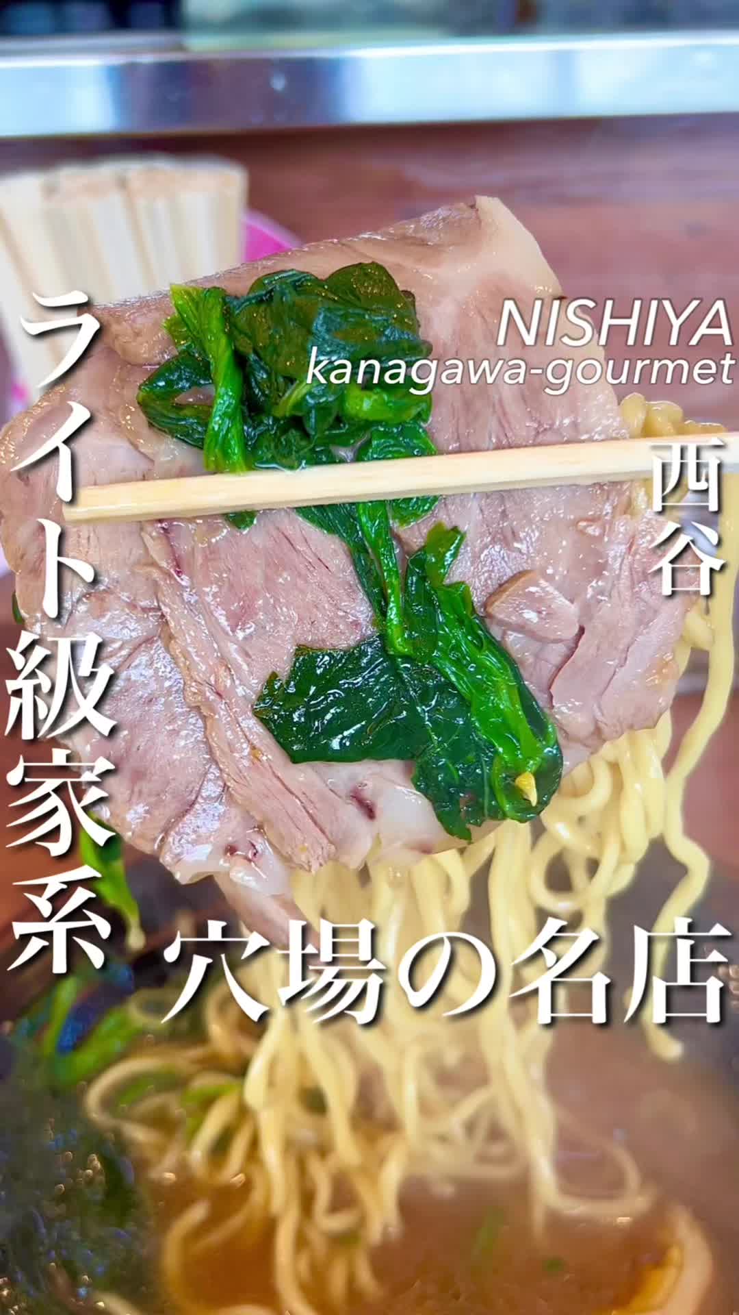 豚骨醤油らーめん 丸一
