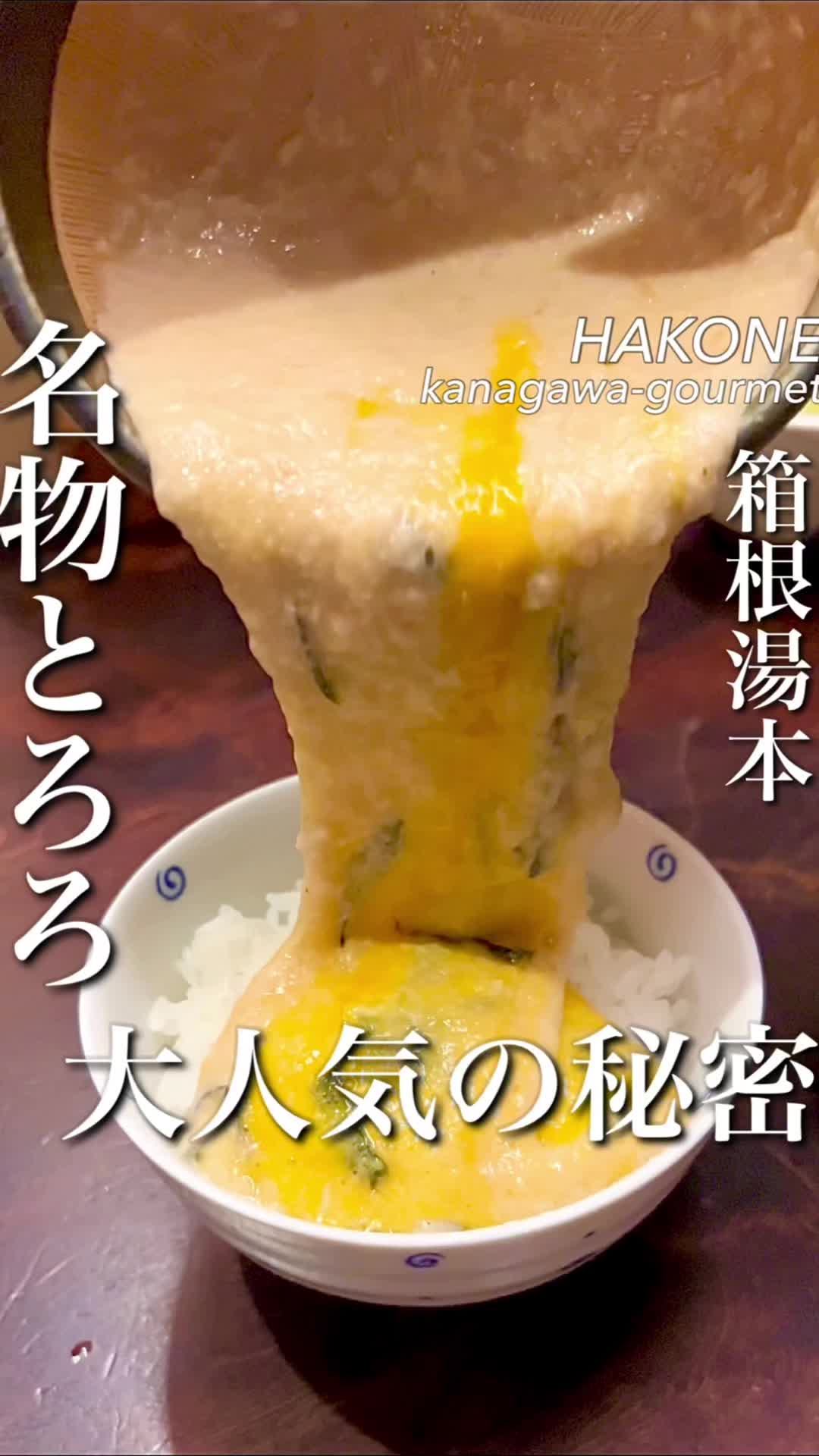 はつ花そば 本店