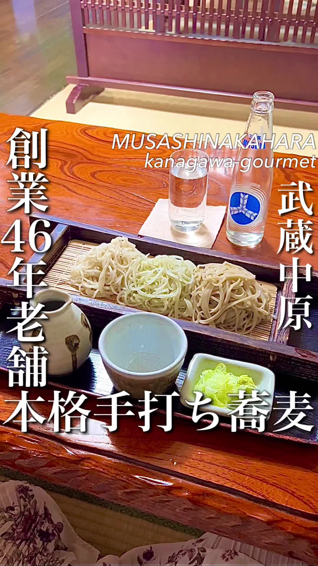 かしわ