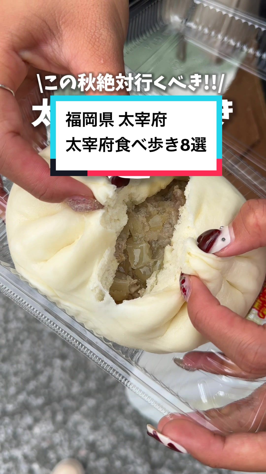太宰府ブルワリー