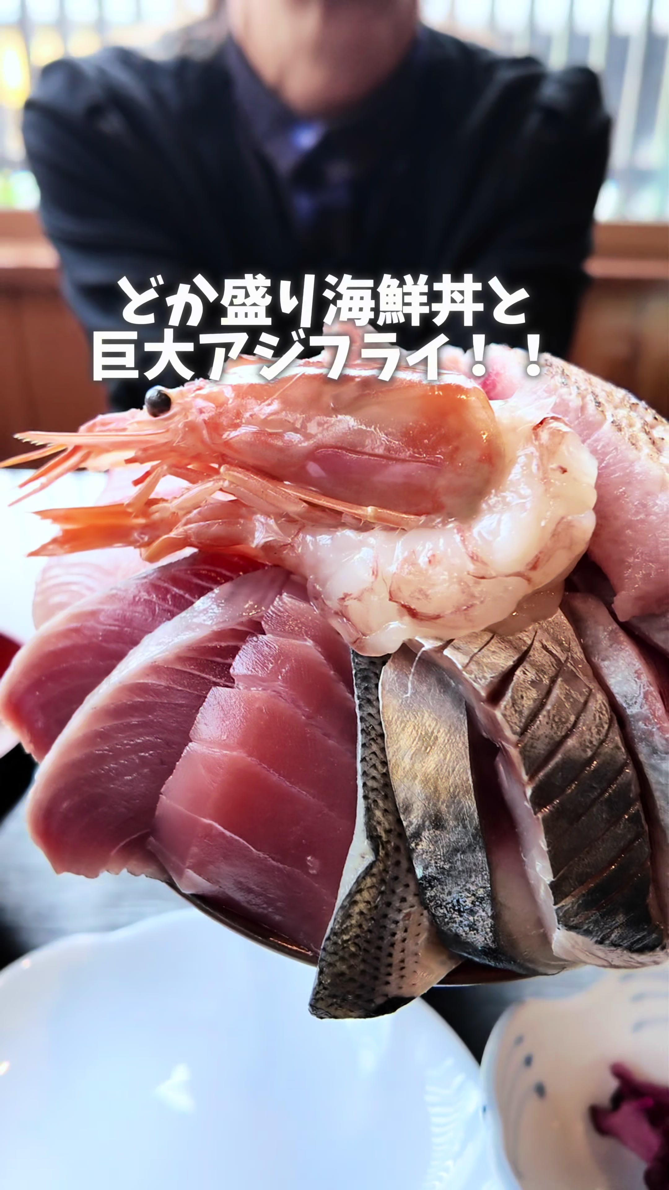 魚平食堂