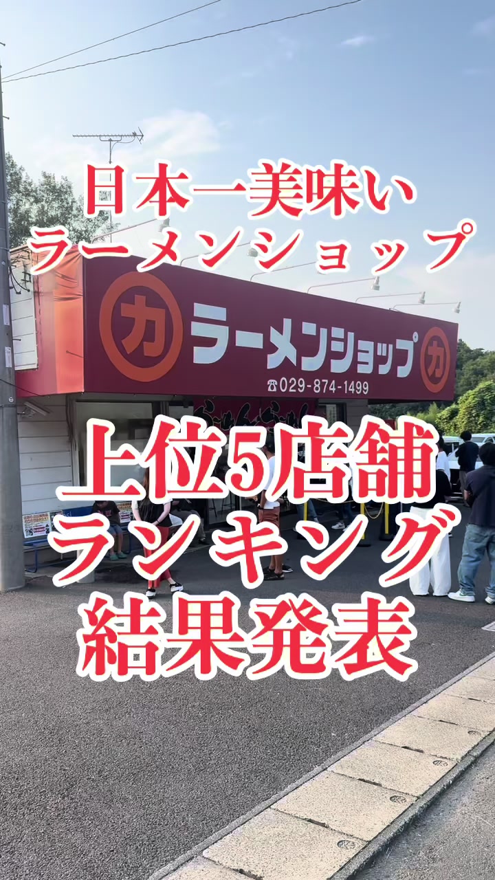 本場中華料理×手作り点心 百香亭 牛久店