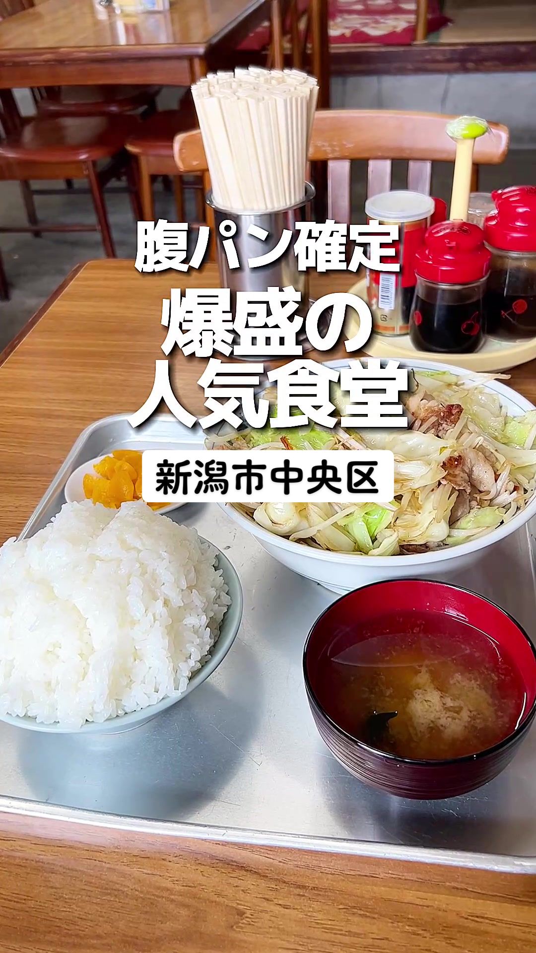 大みや食堂