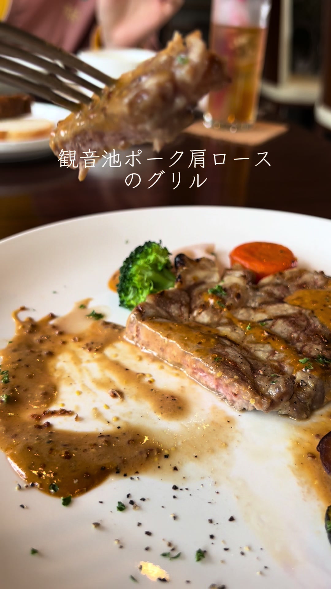 Bistro Tsumugu（ビストロツムグ）
