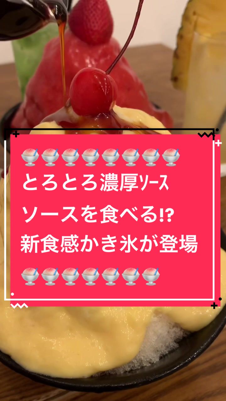 ベツバラ。