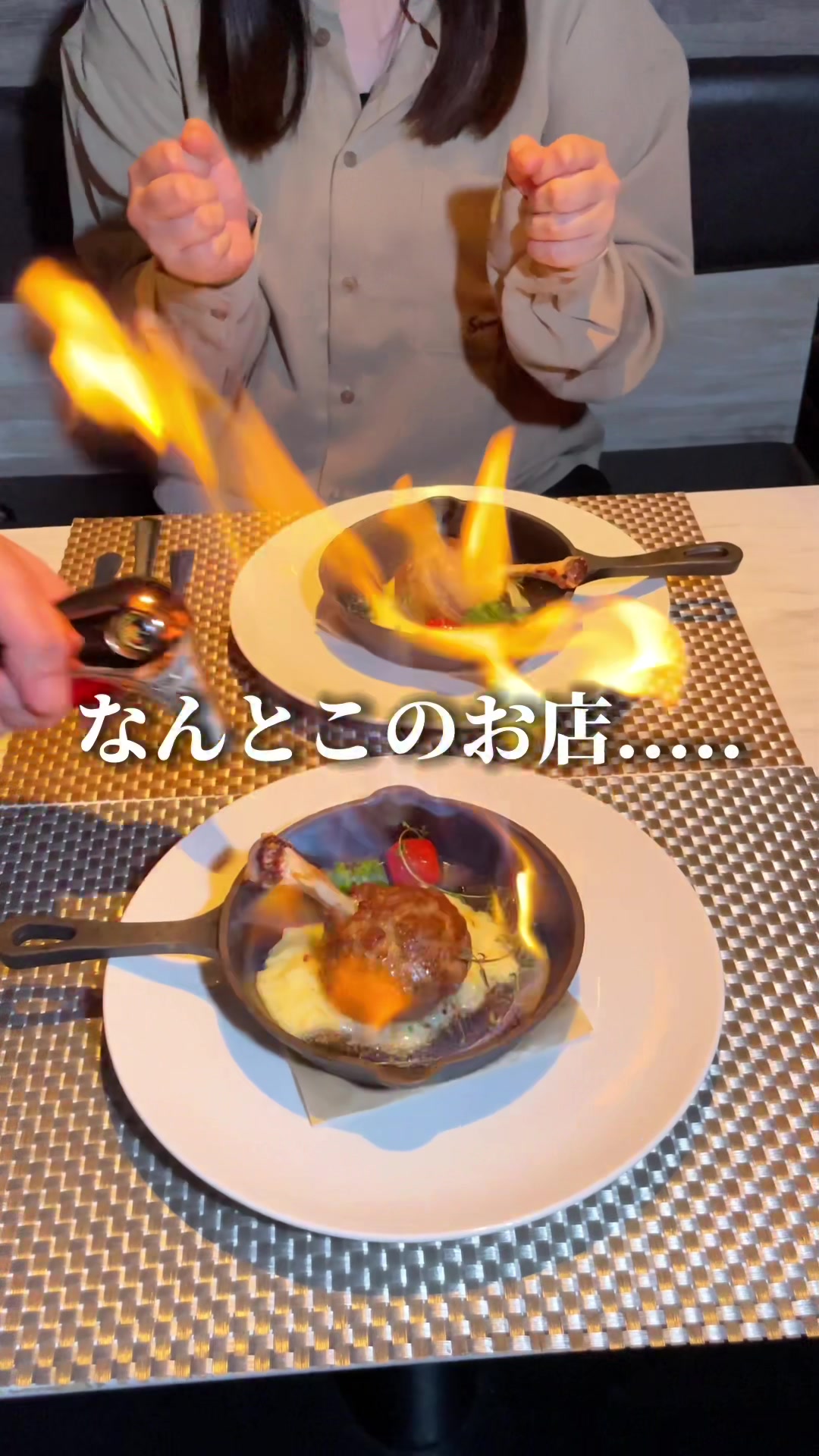 ステーキ&フレンチイタリアンVT〜Violet Tiger〜恵比寿店