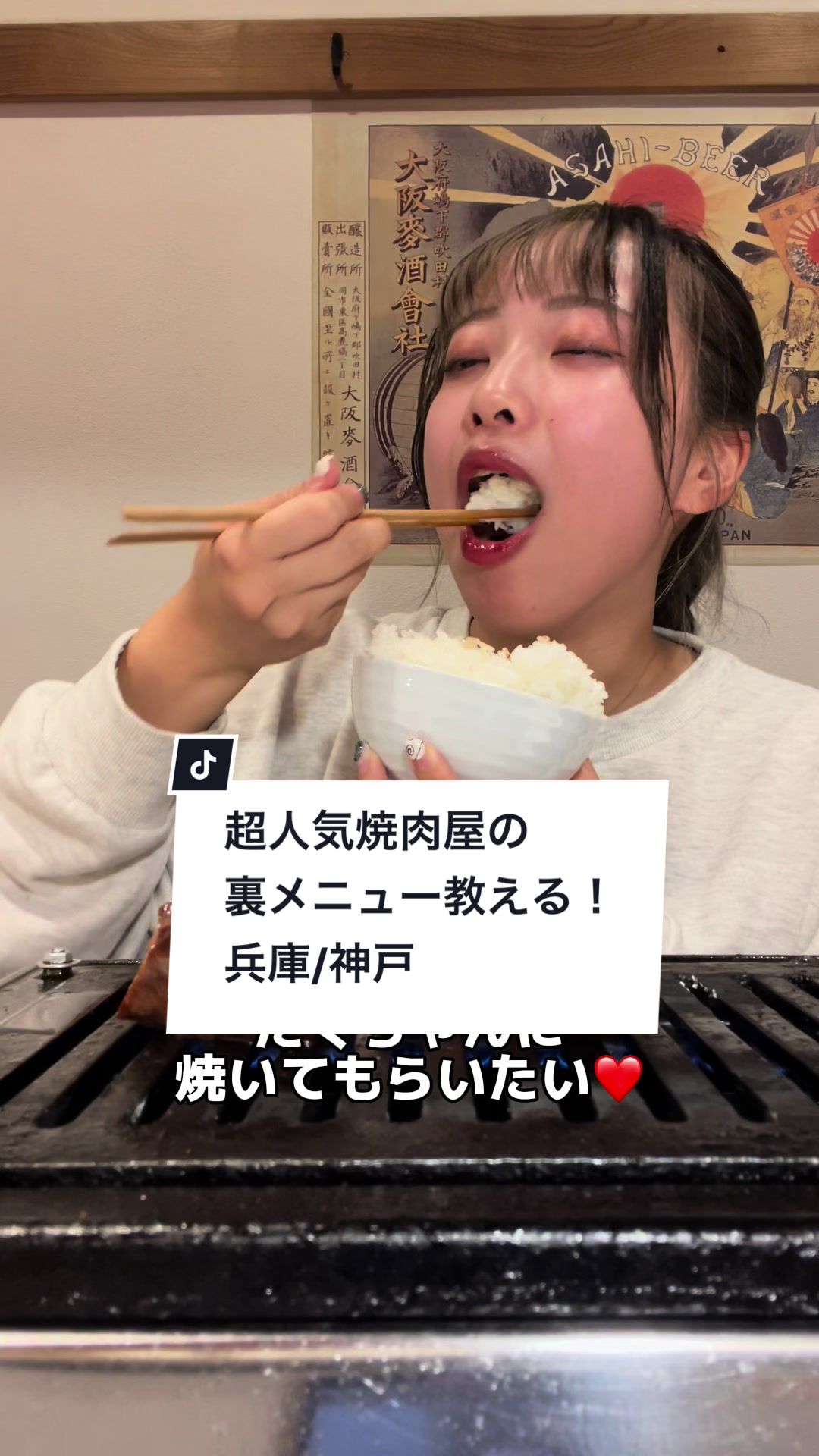 焼肉たくちゃんアッパーイースト