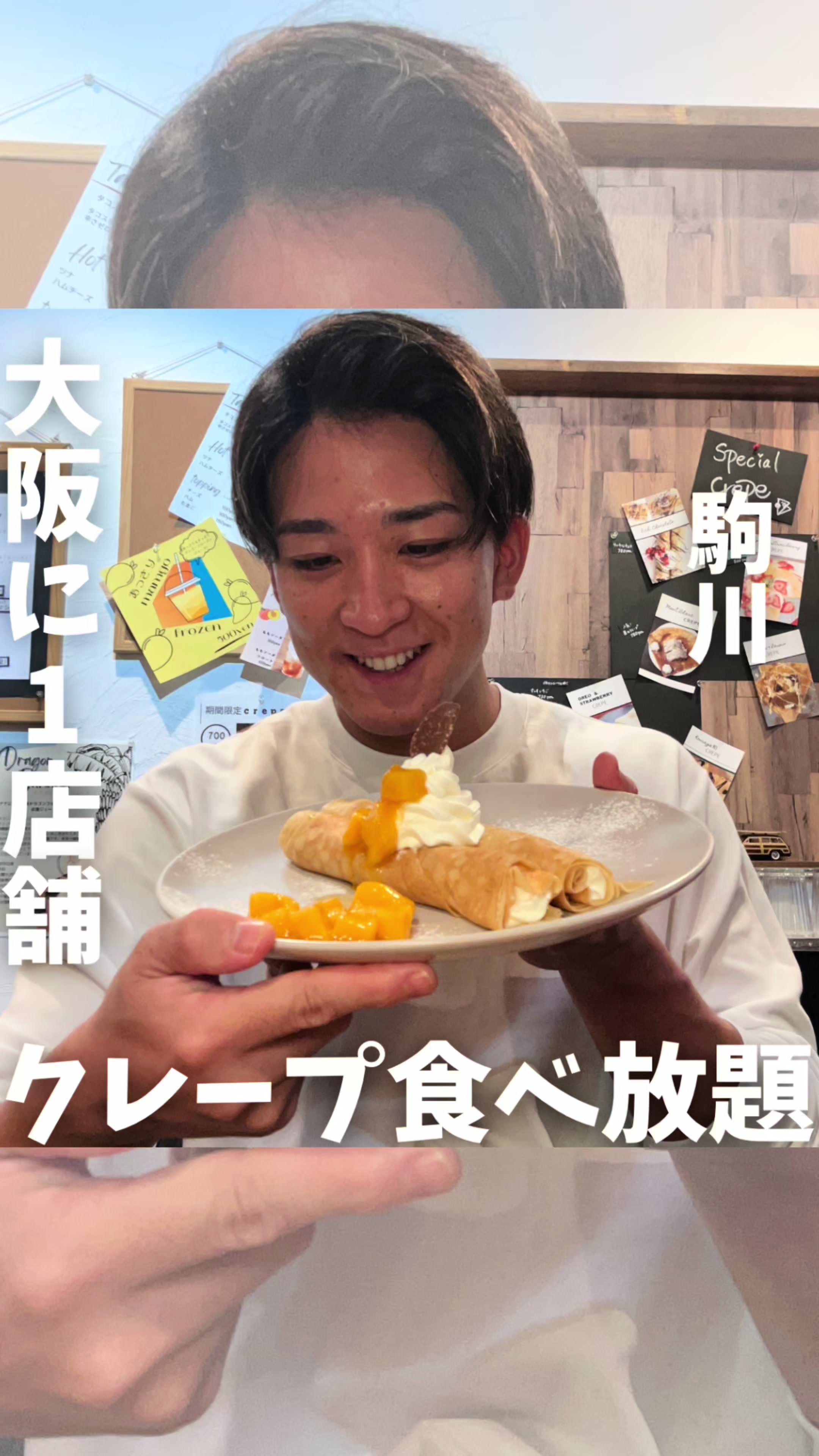 furu furu フルフル