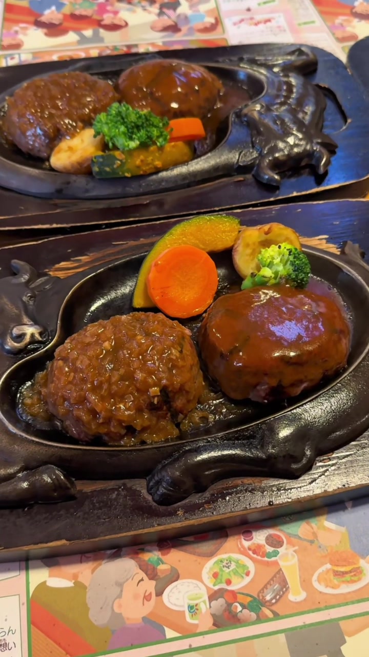 さわやか 函南店