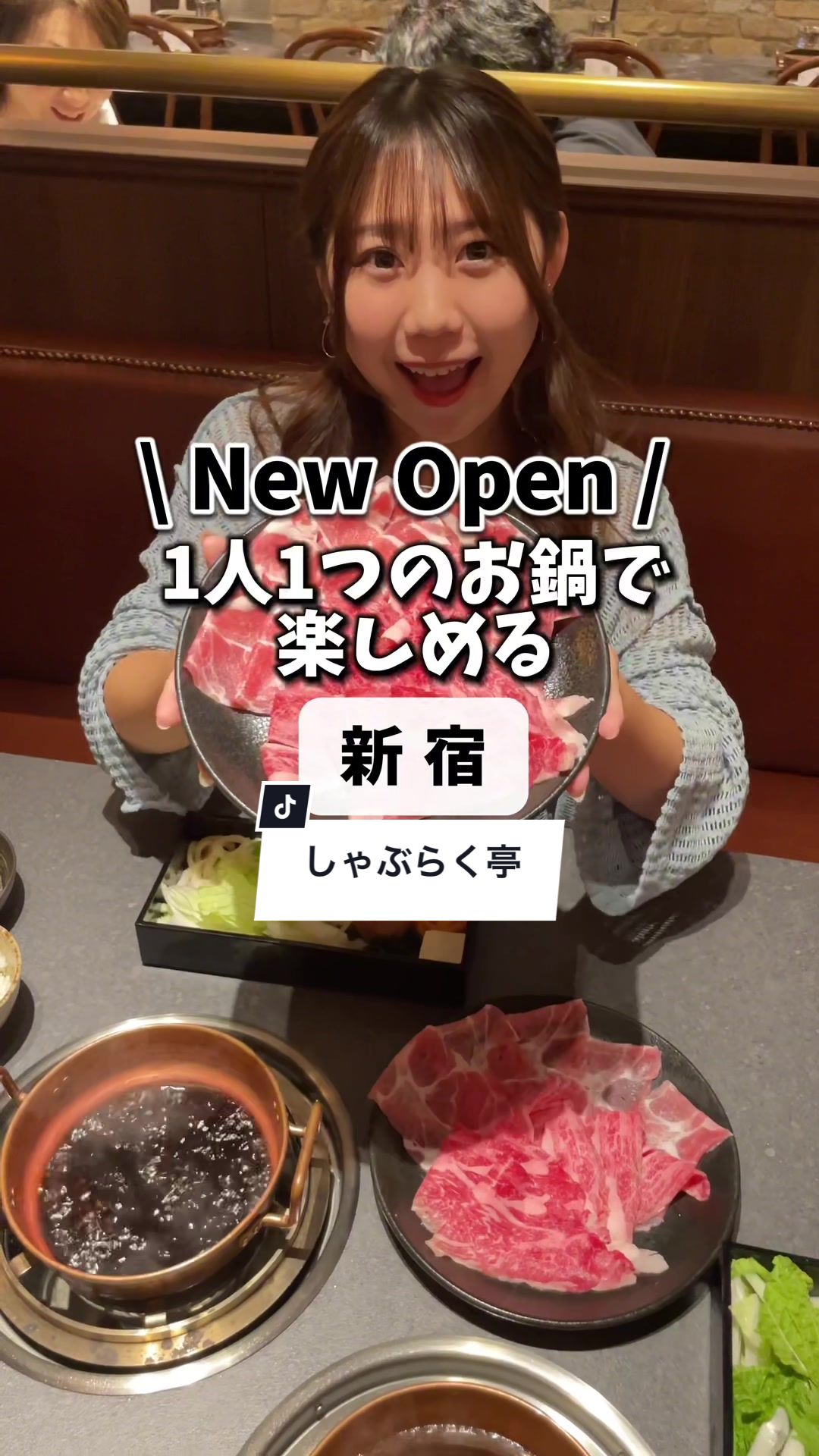 しゃぶらく亭 歌舞伎町店