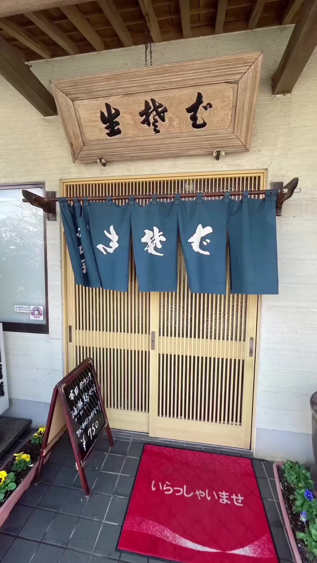 生そば つち子そば店