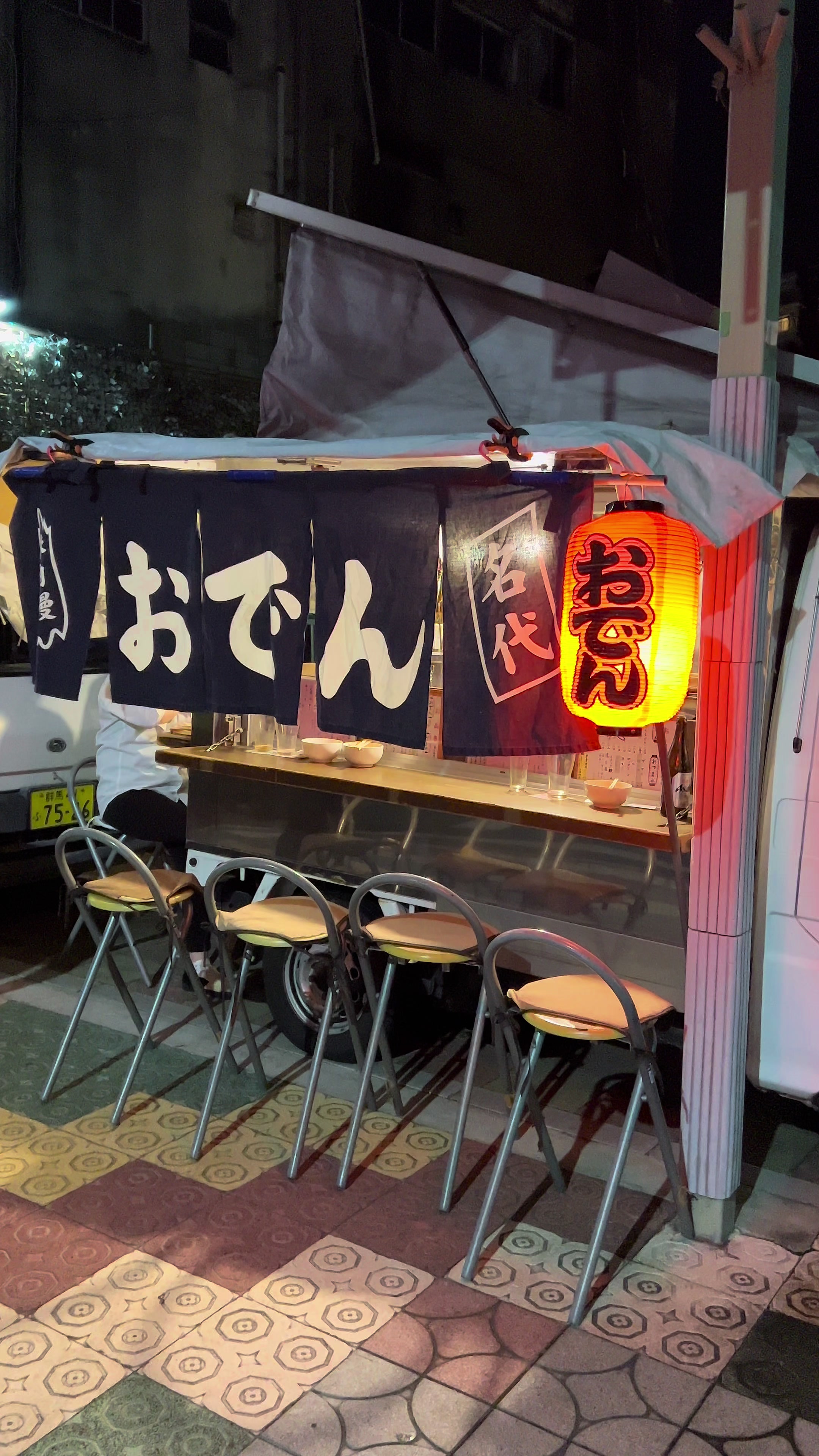 屋台ラーメン（好 はお）おでん屋台