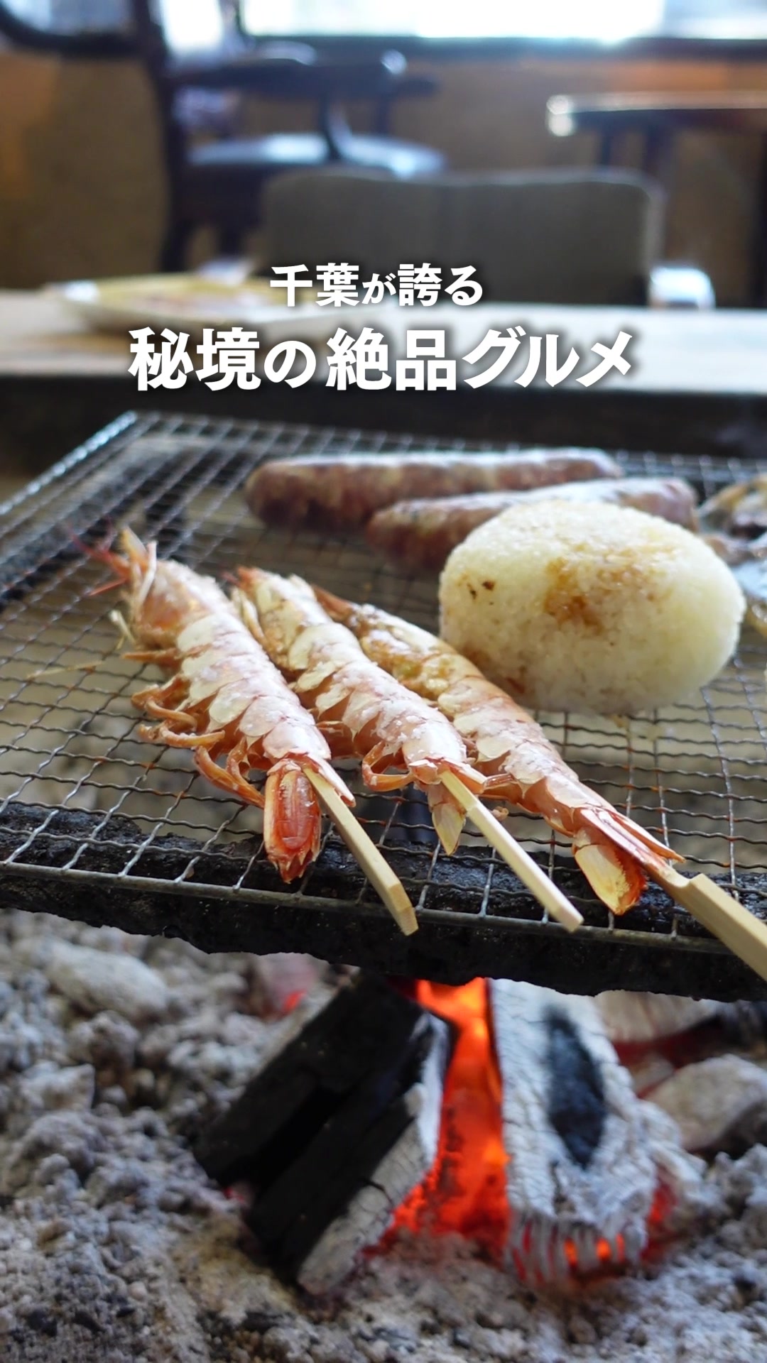いろりの宿 七里川温泉