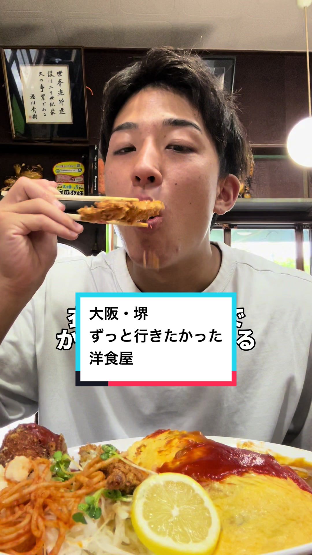 トミーパート２