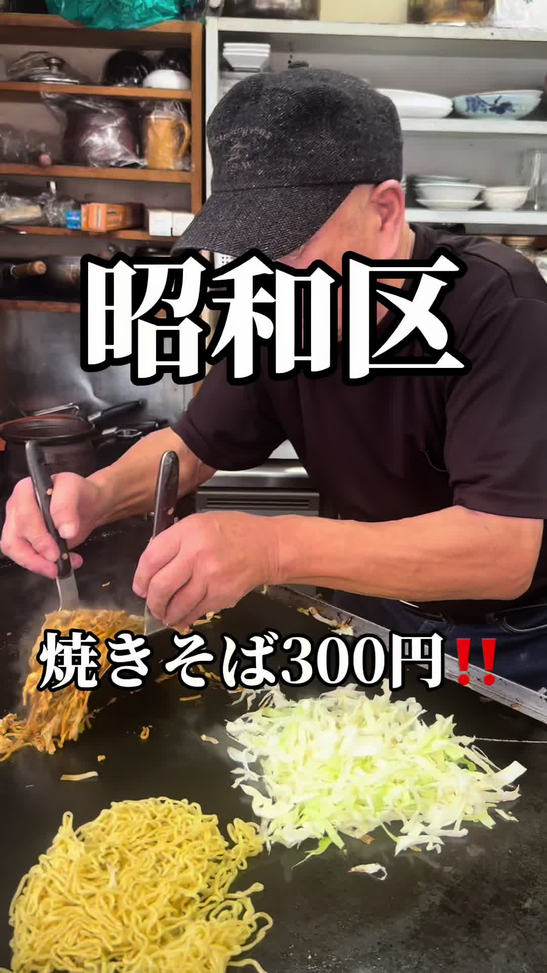一福家