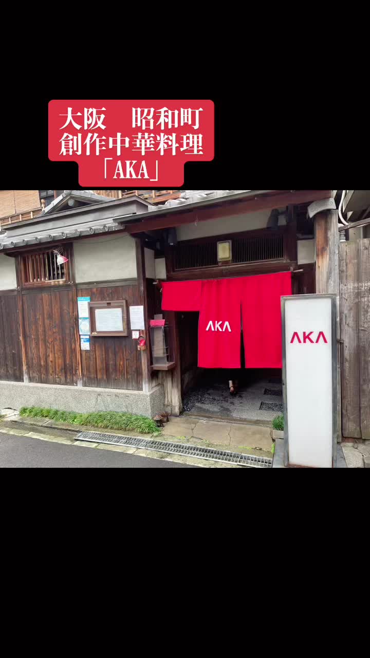 ひぐらし