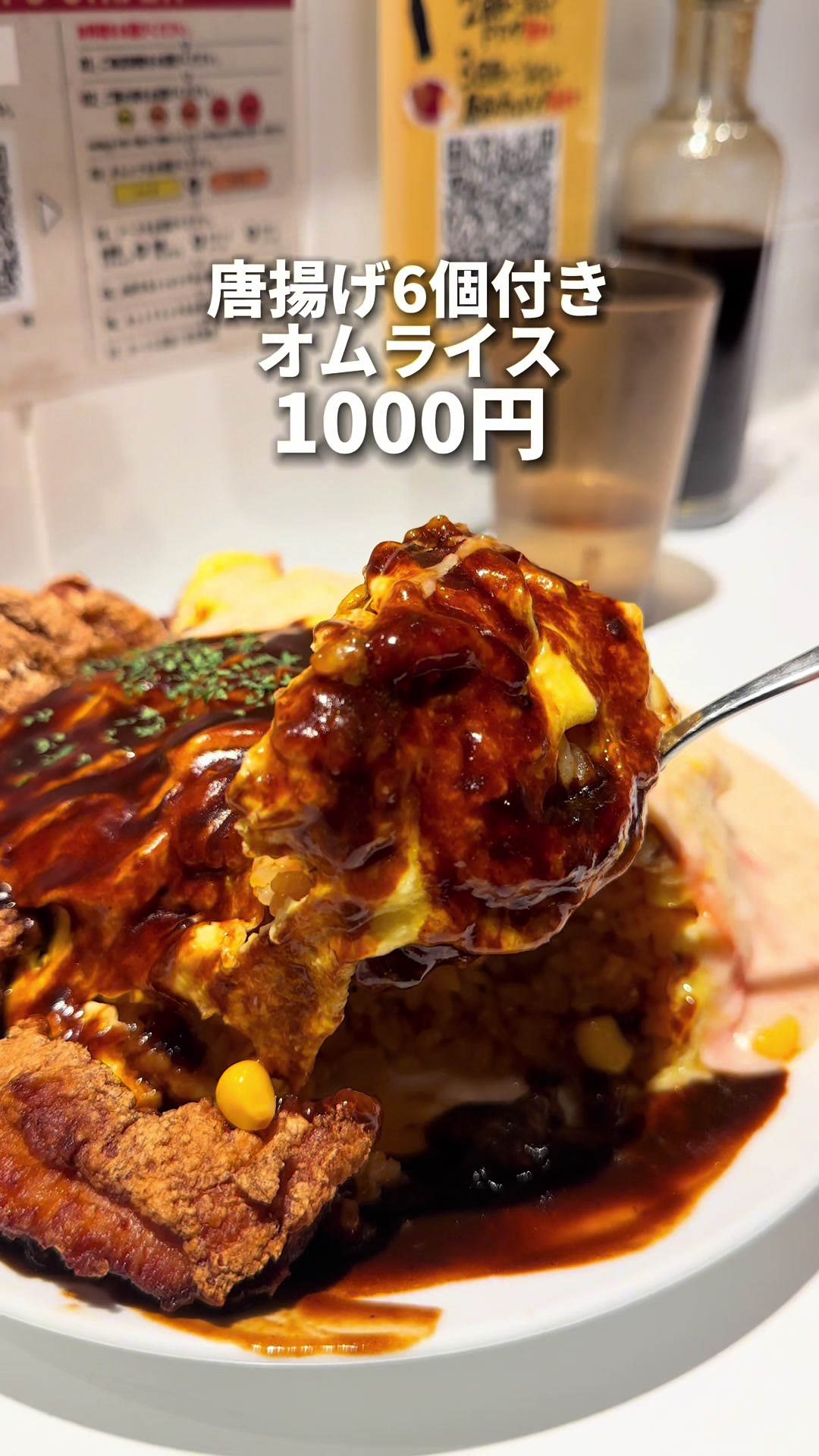 男のオムライス EGG BOMB 新橋店