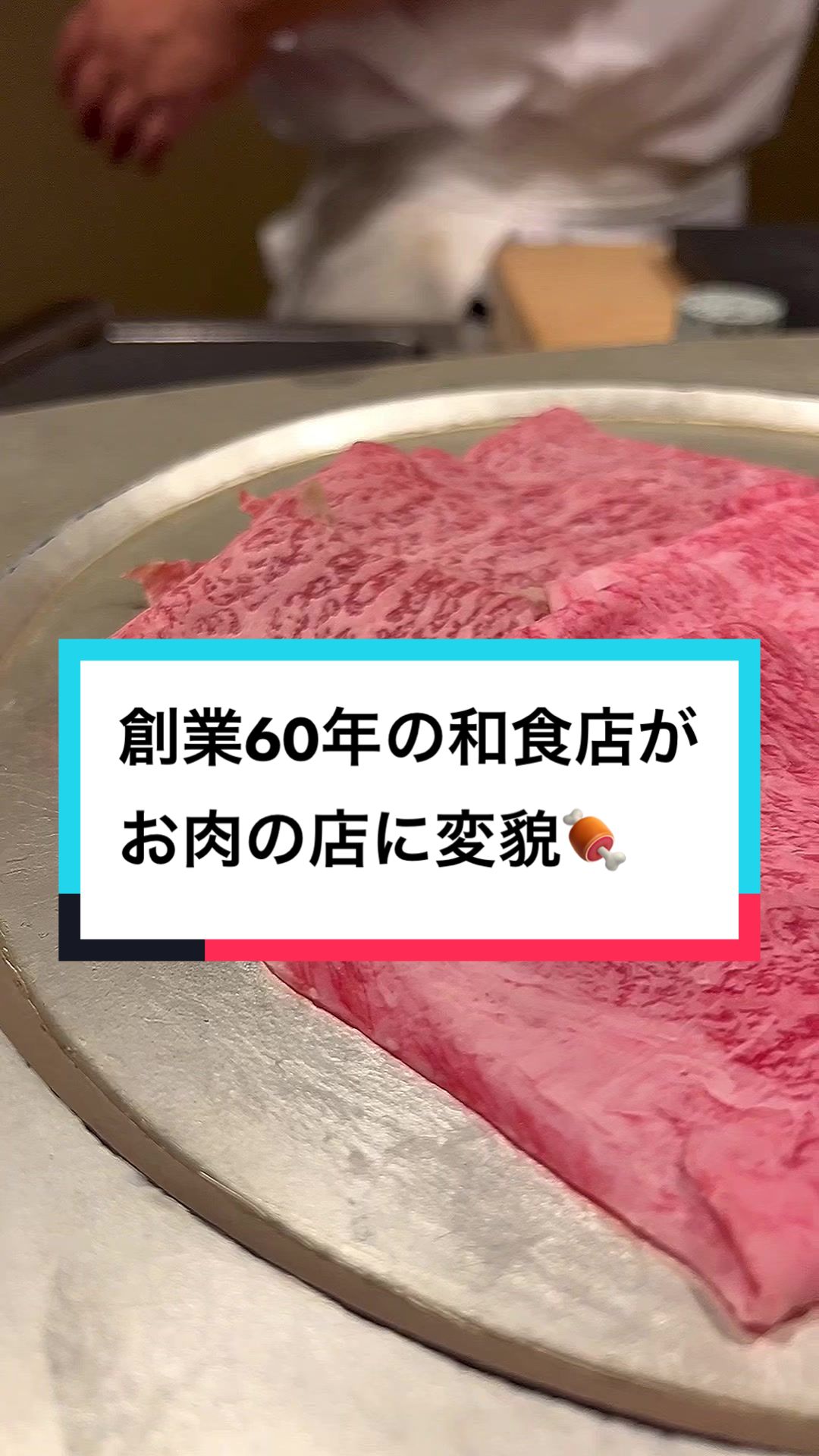 日本料理 五平