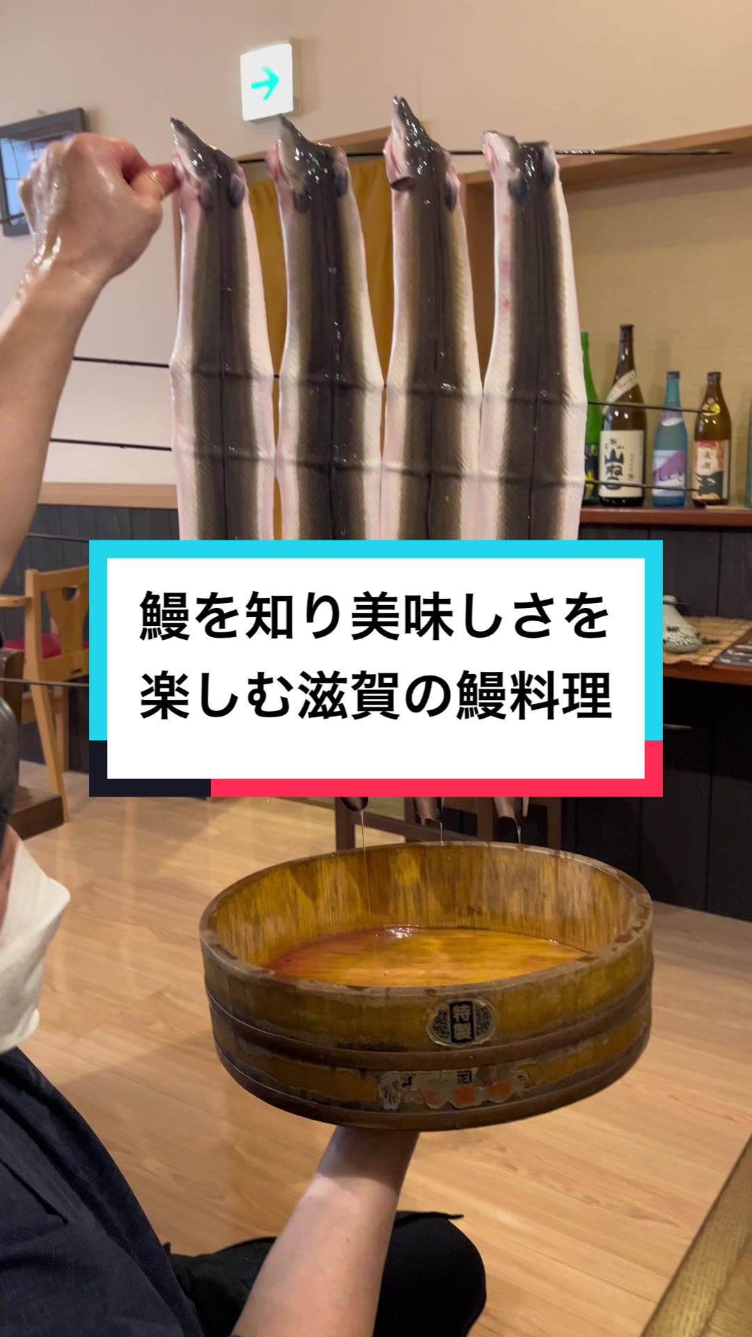 う嵐
