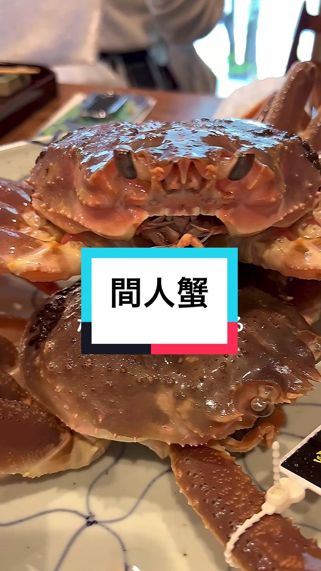 松川