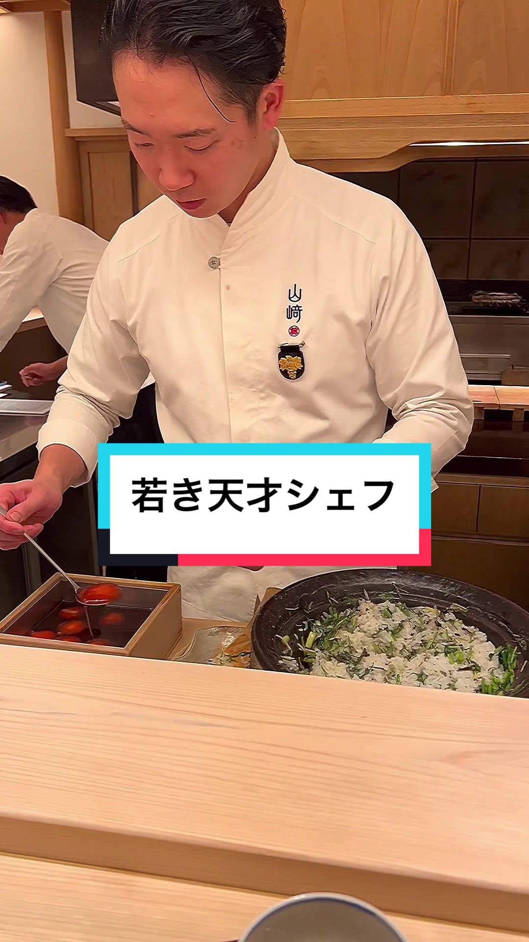 山﨑