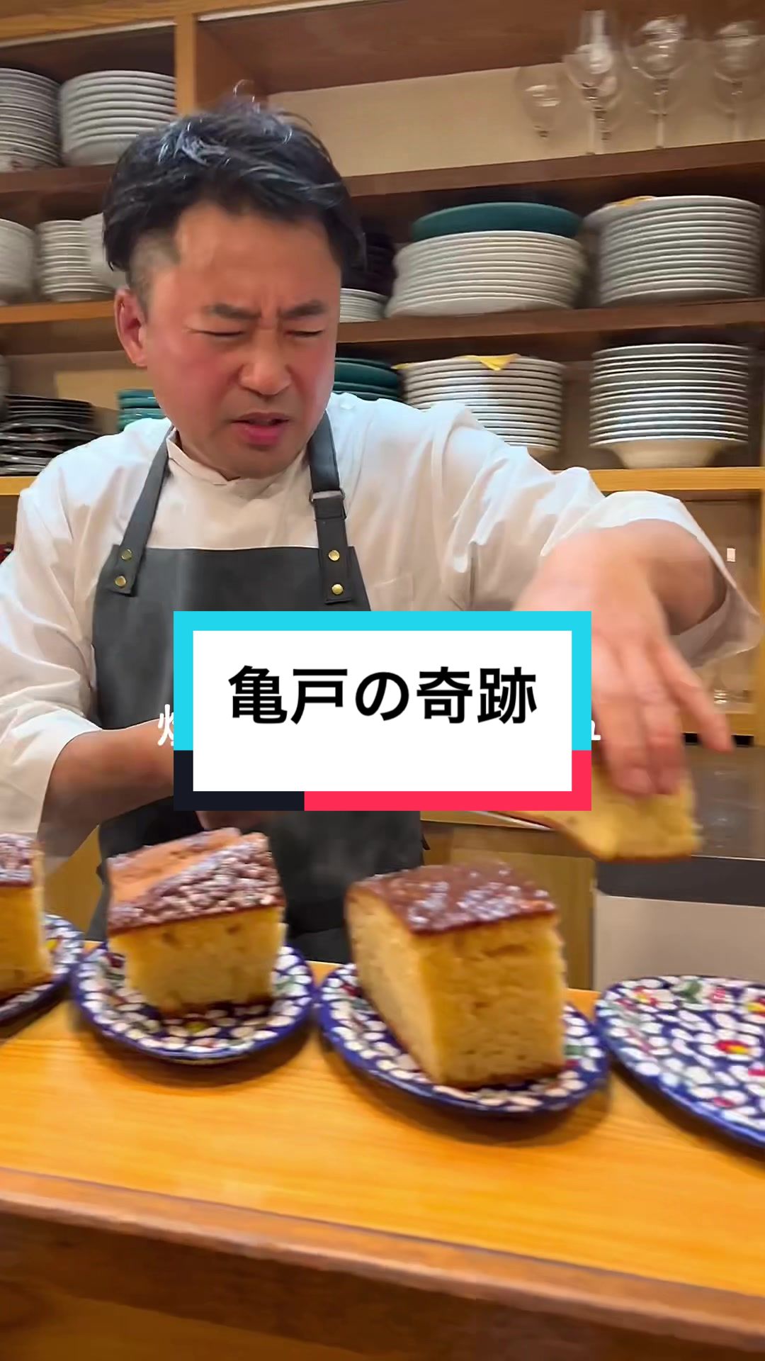 メゼババ