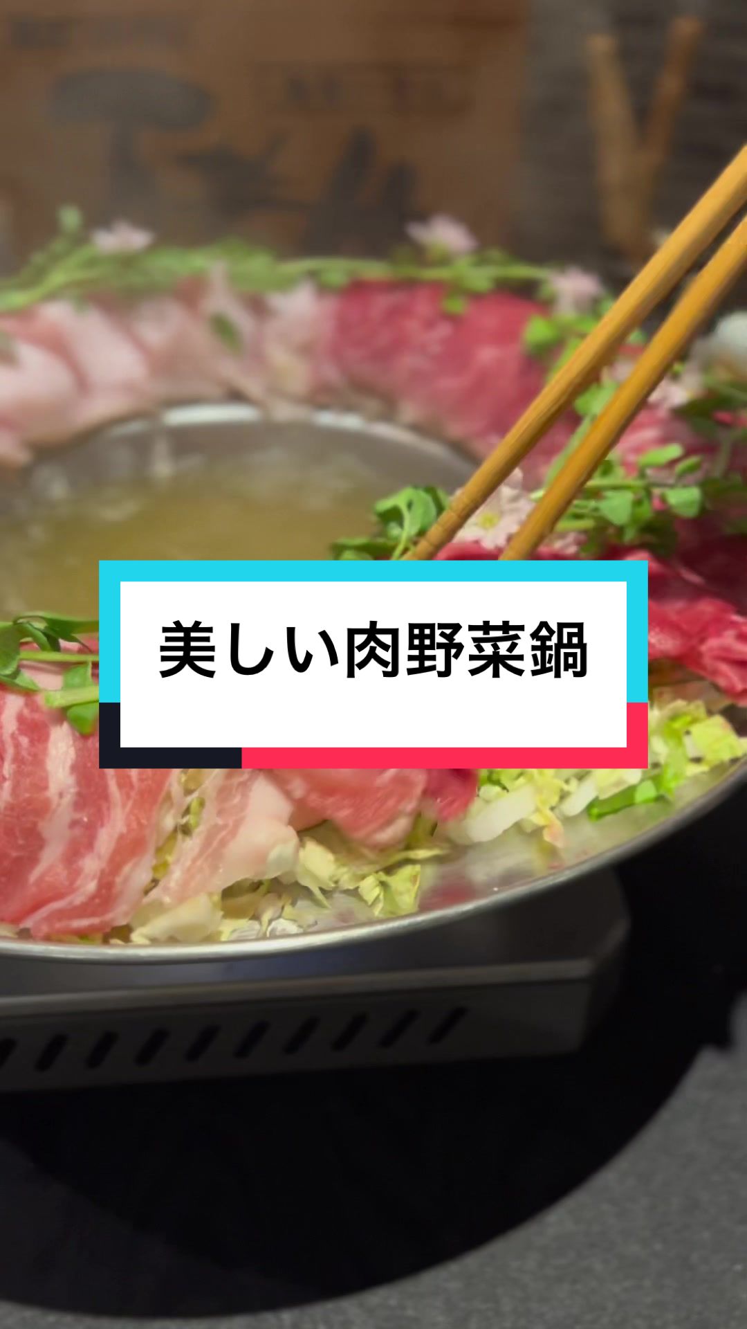 くに武