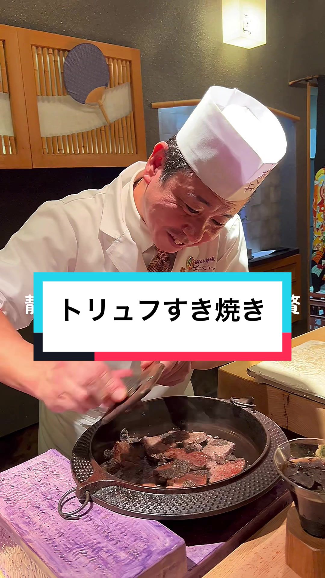 菊川個室新日本料理 おぶね