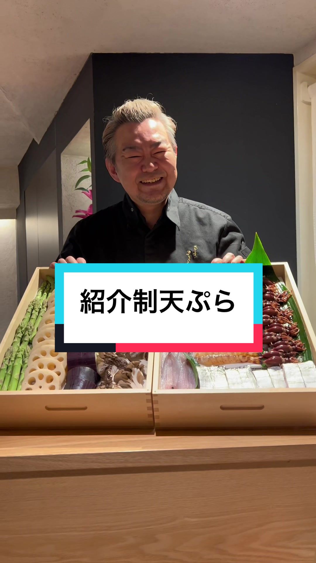南青山まさみつ