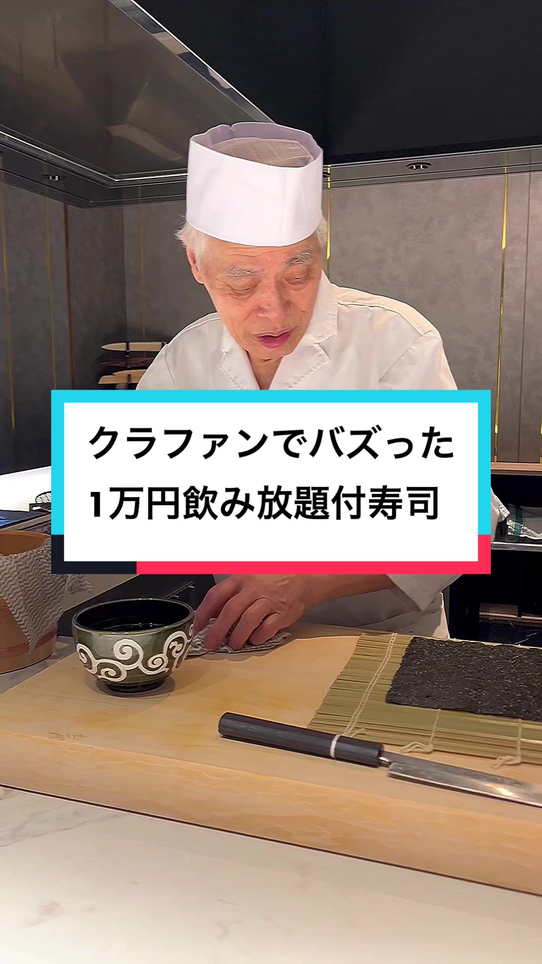 鮨あか