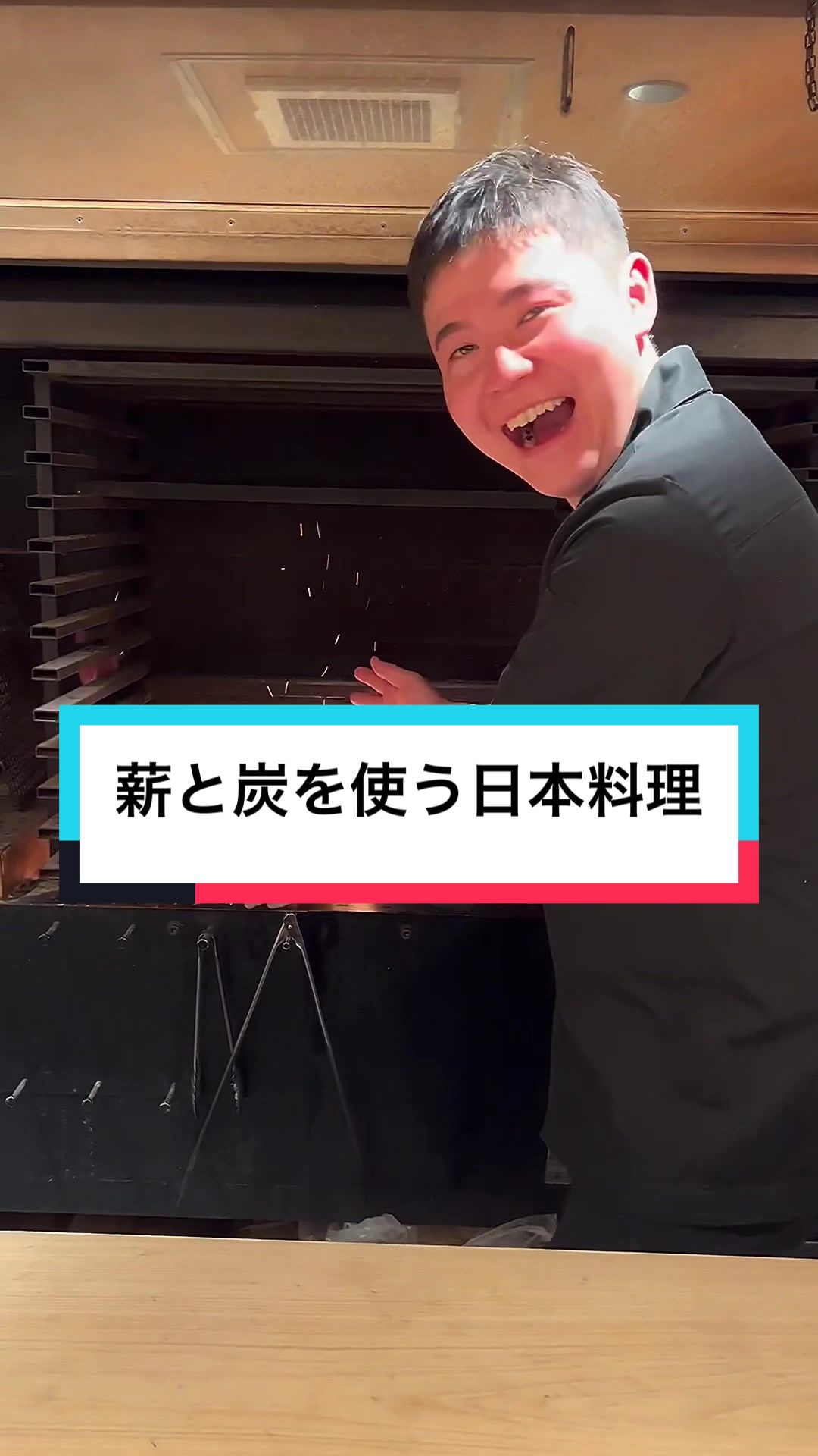麻布室井