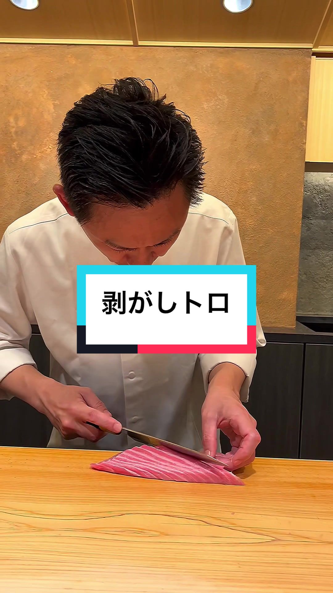 渋谷 鮨 ワイン あじゅう田