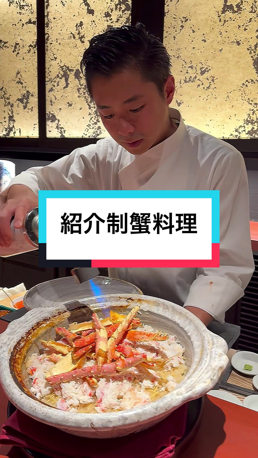 かにかとう 浅草店 (Kani Kato Asakusa Tokyo)