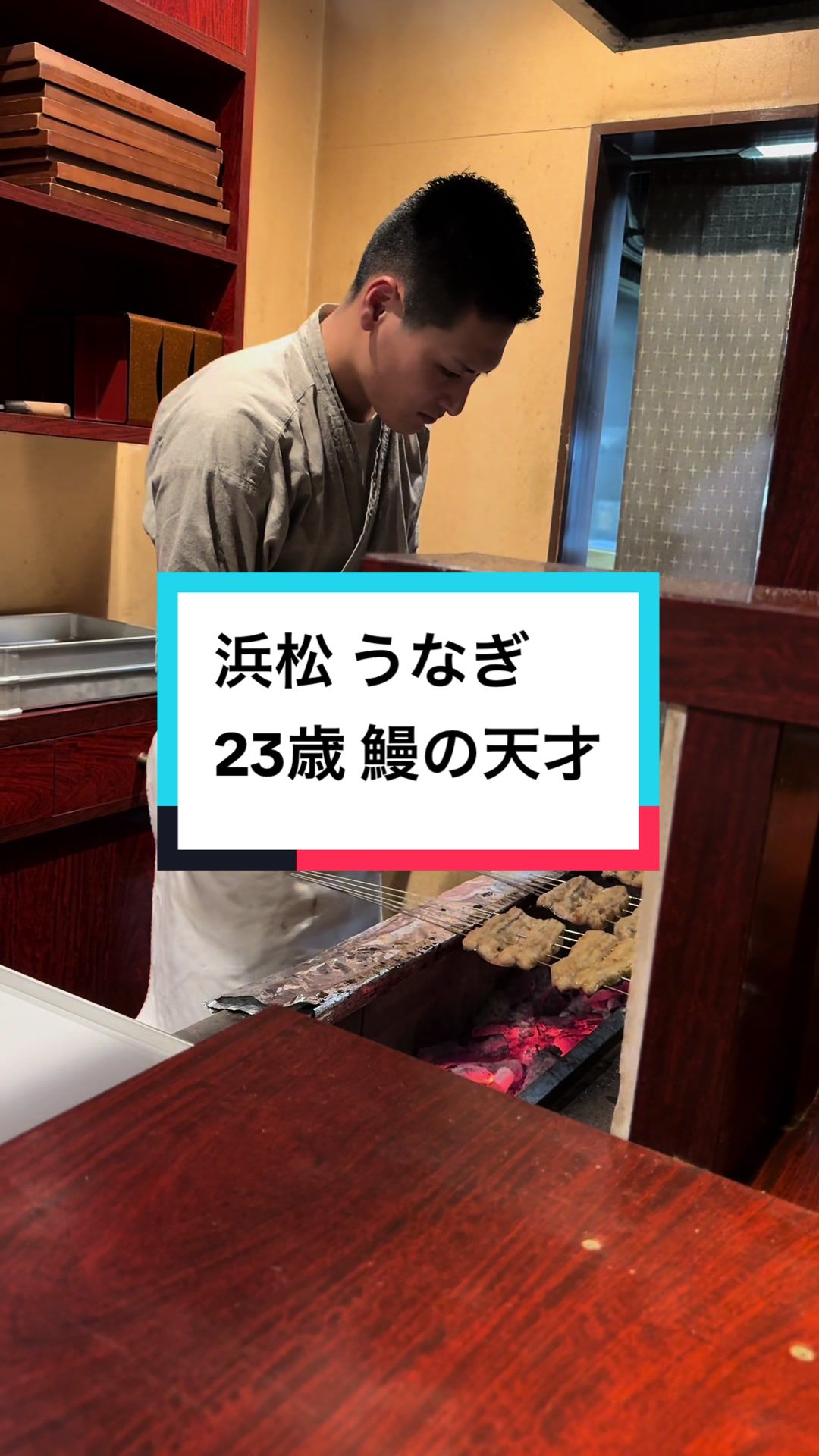 麟