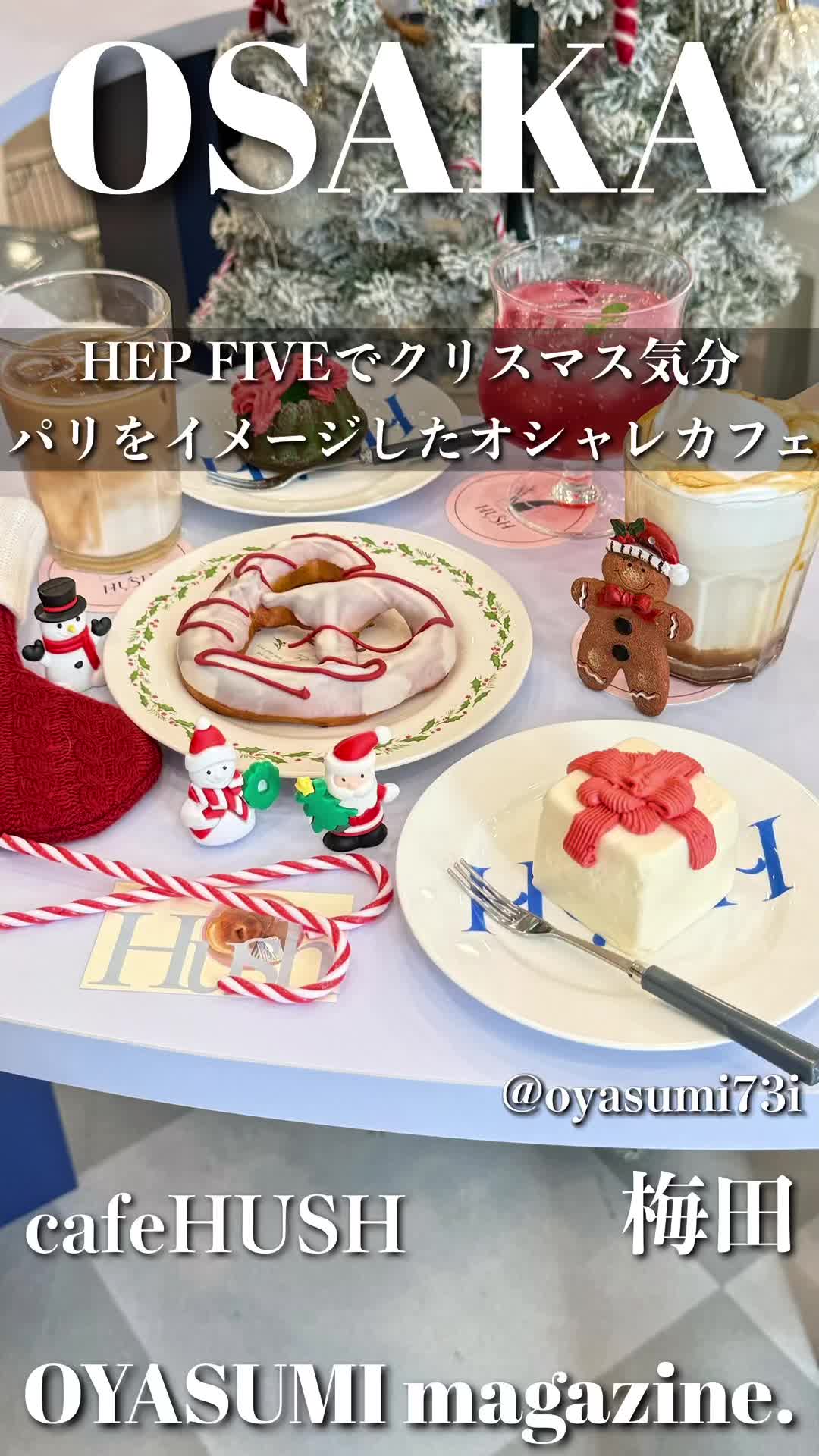 cafe&bar Hush
