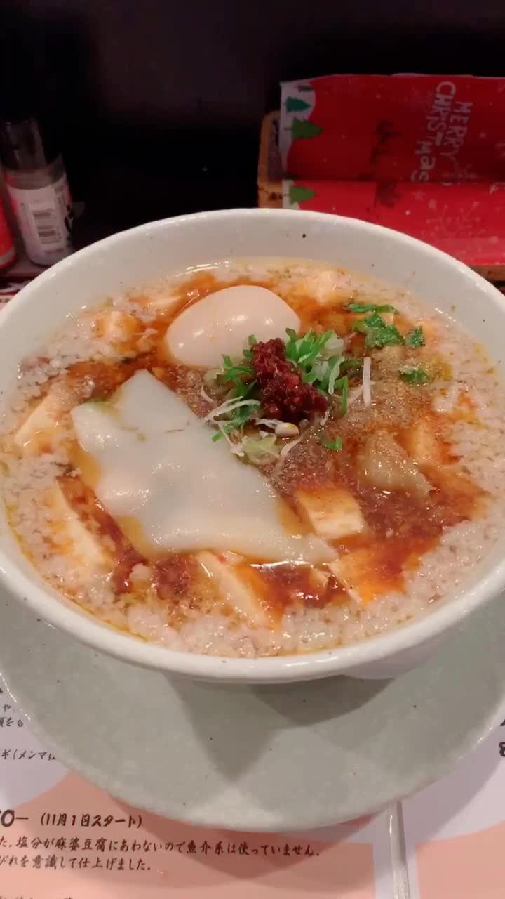麺場80's エイティーズ ラーメン専門