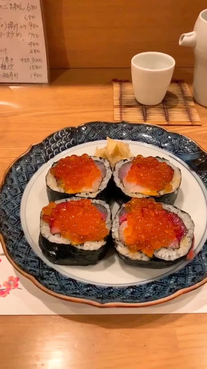 季季の風