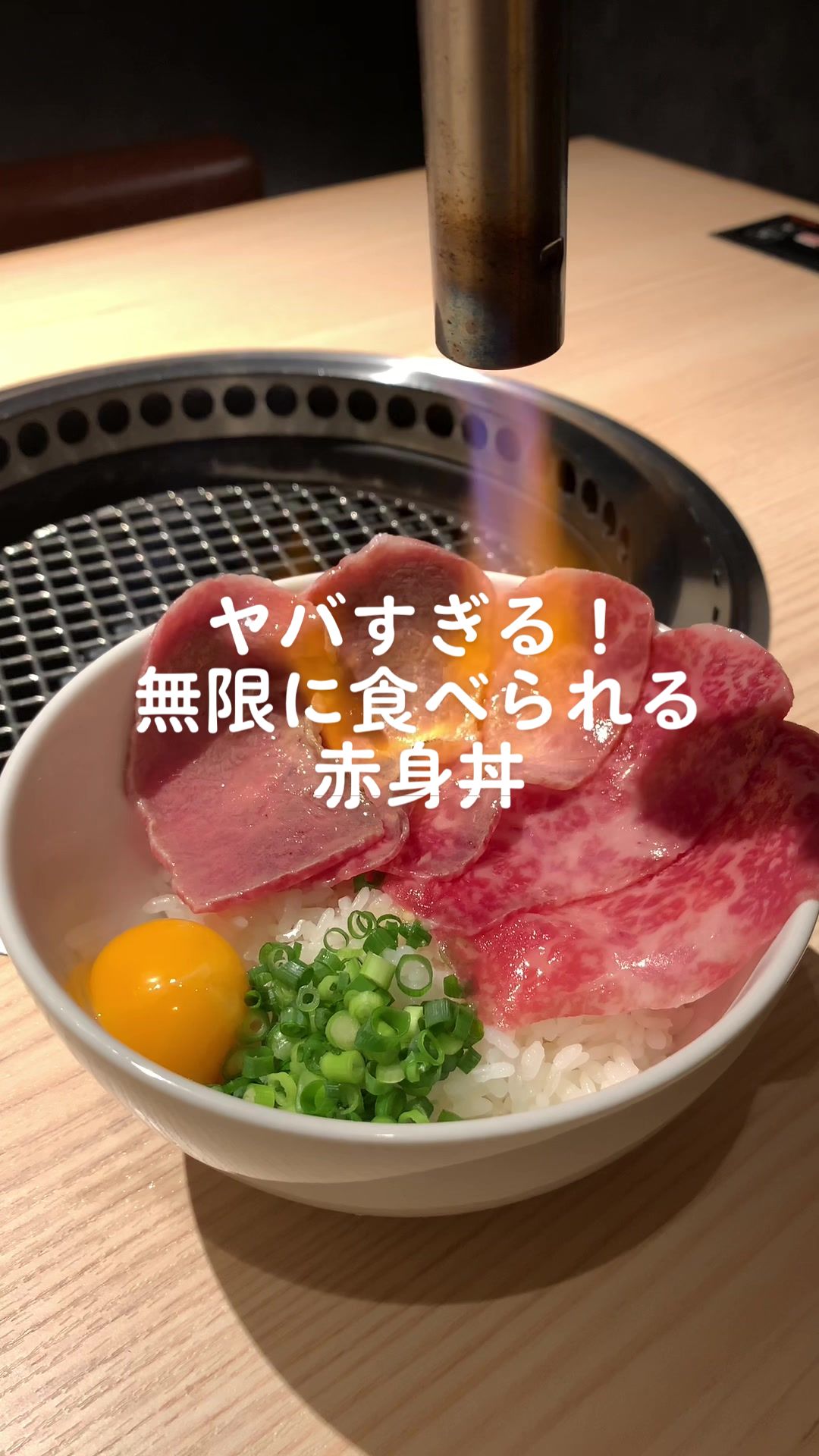 糸島焼肉 こころ