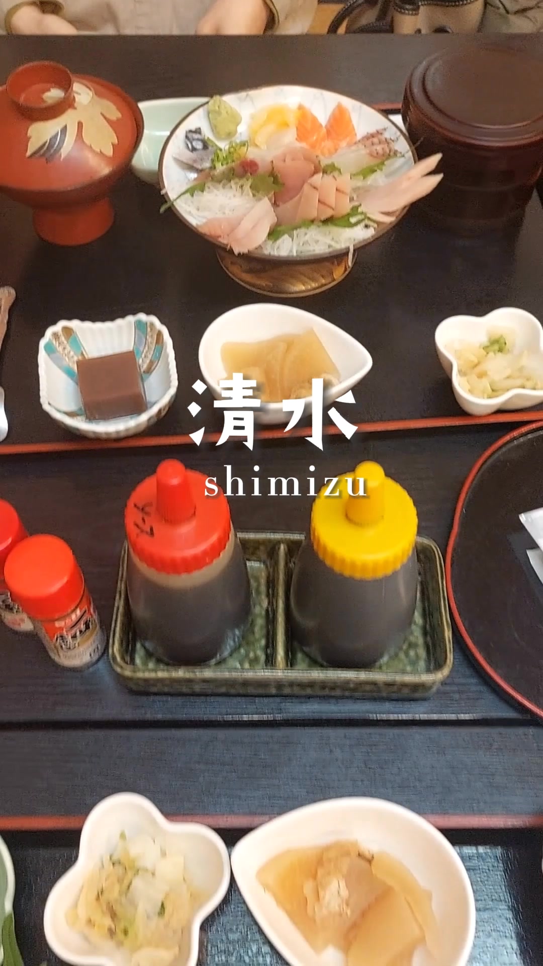 おさかな 工房 魚 清
