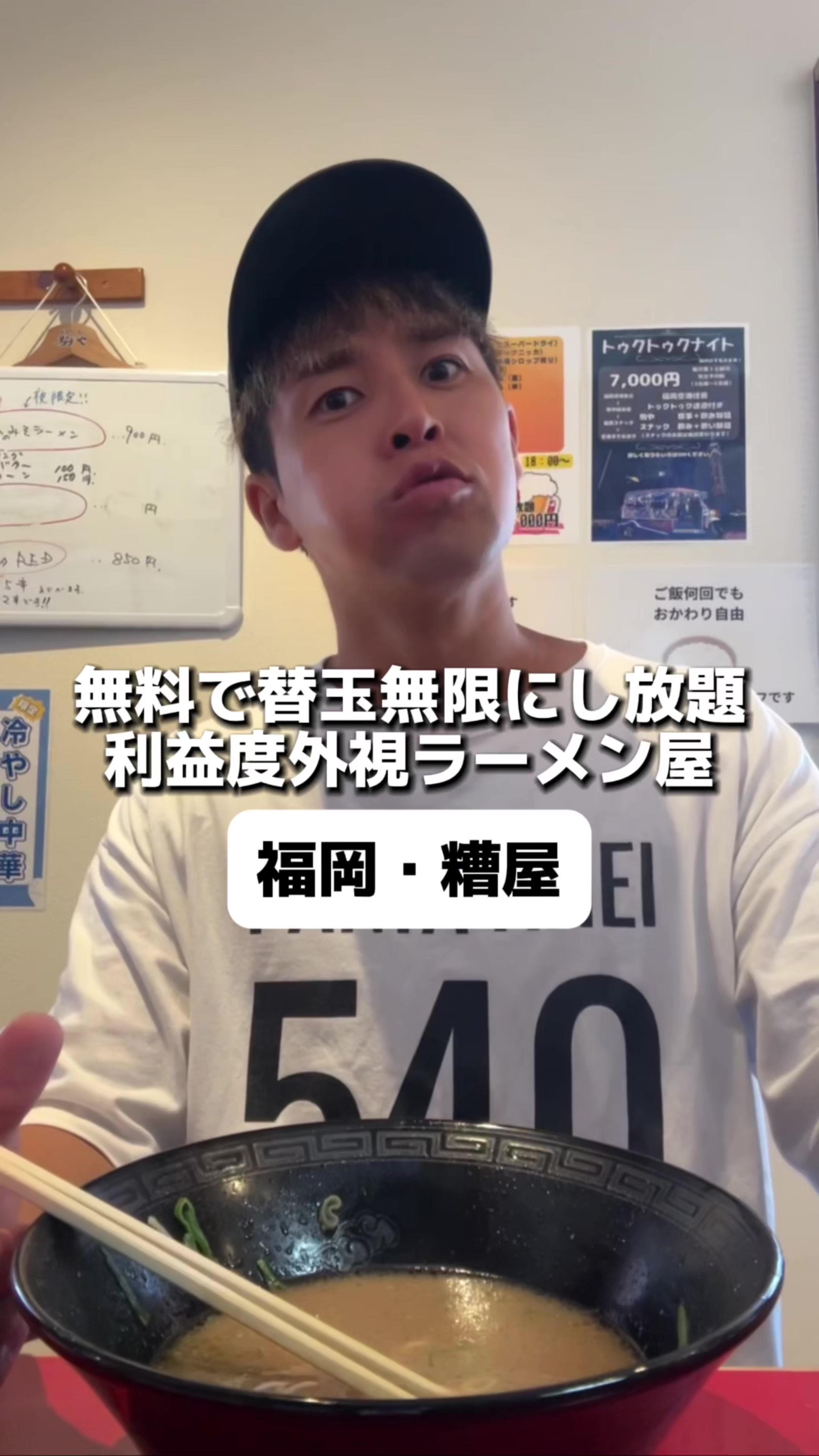 駒や 総本店