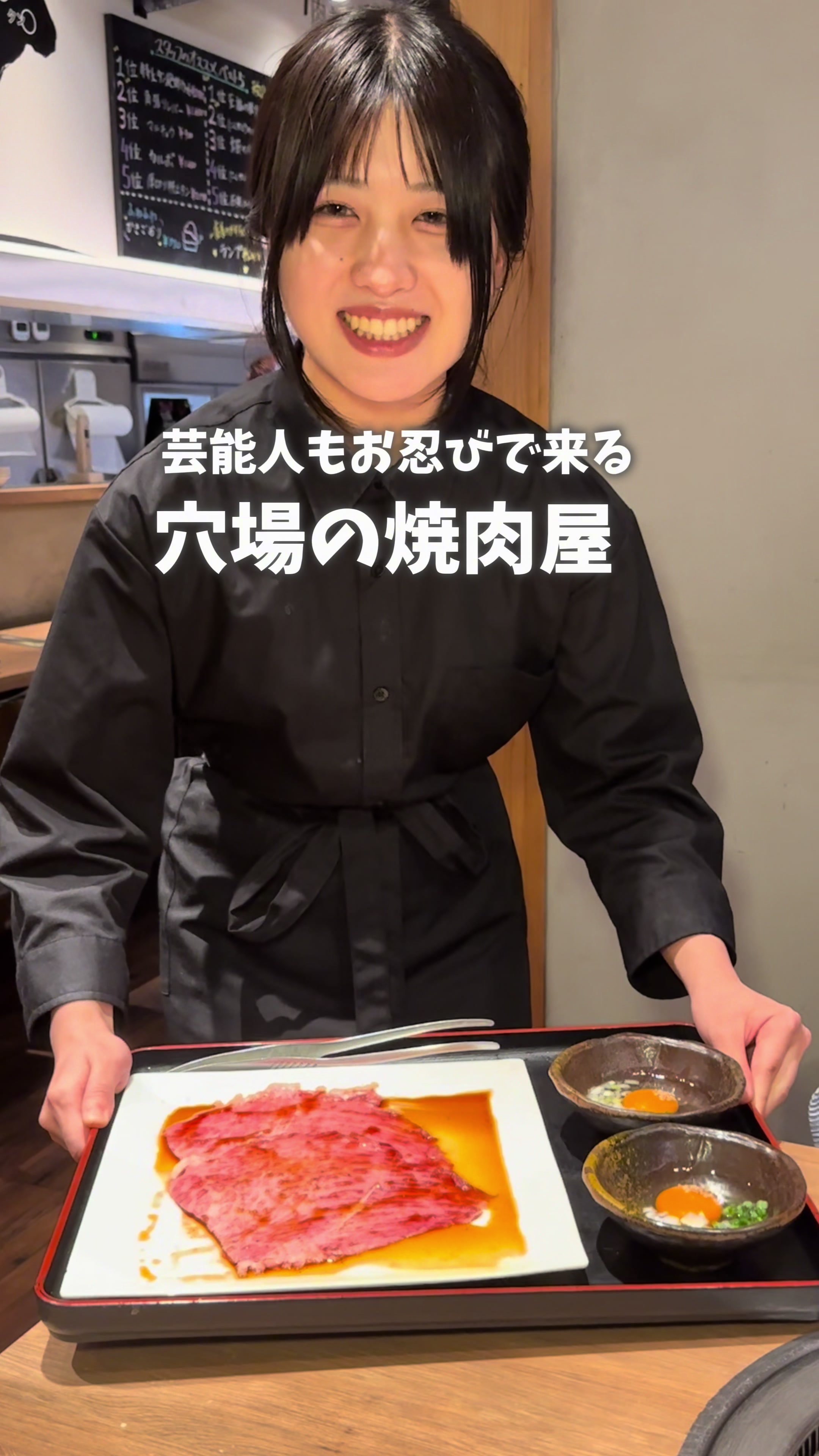 焼肉にくがとう