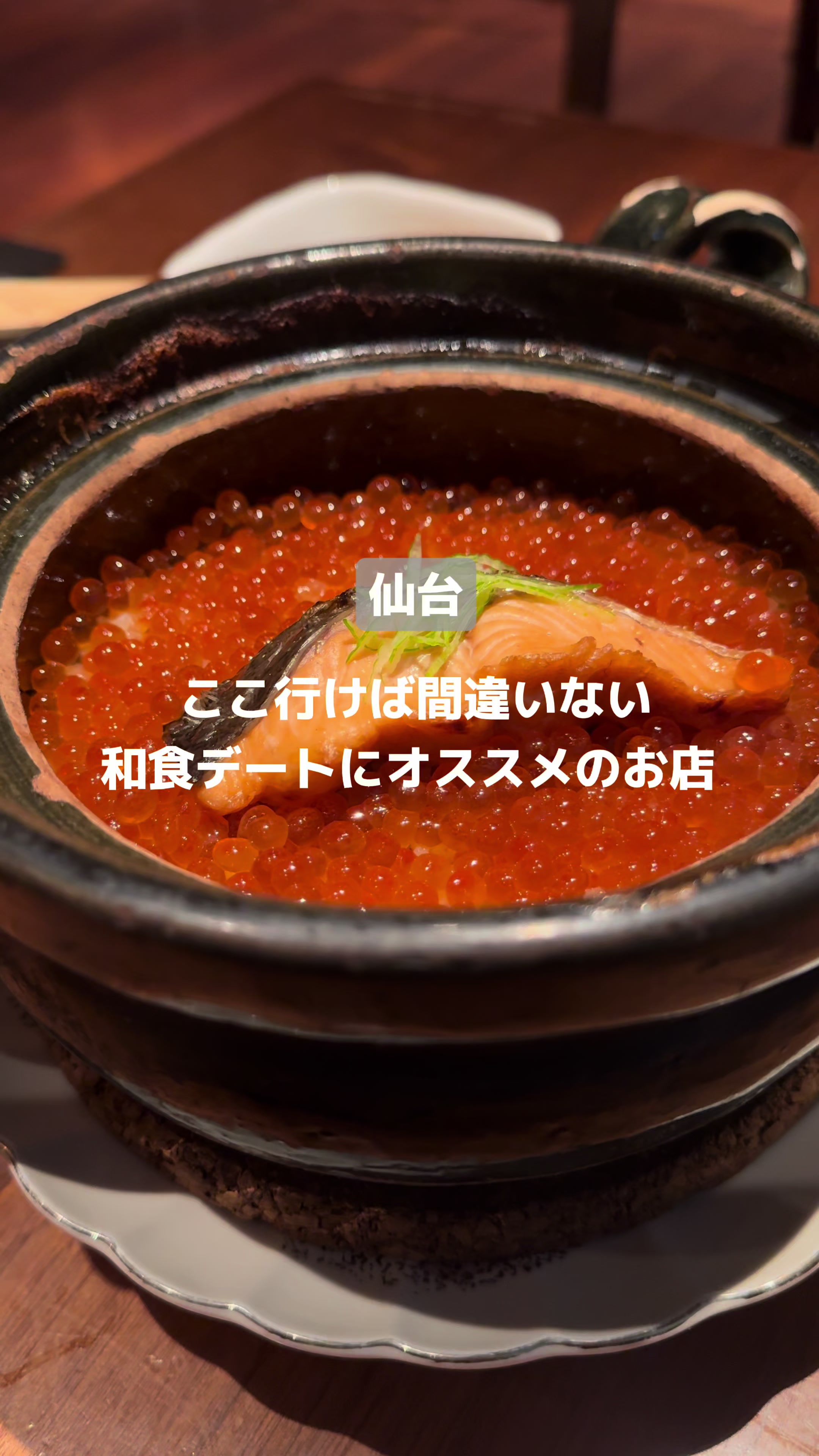 無垢とうや