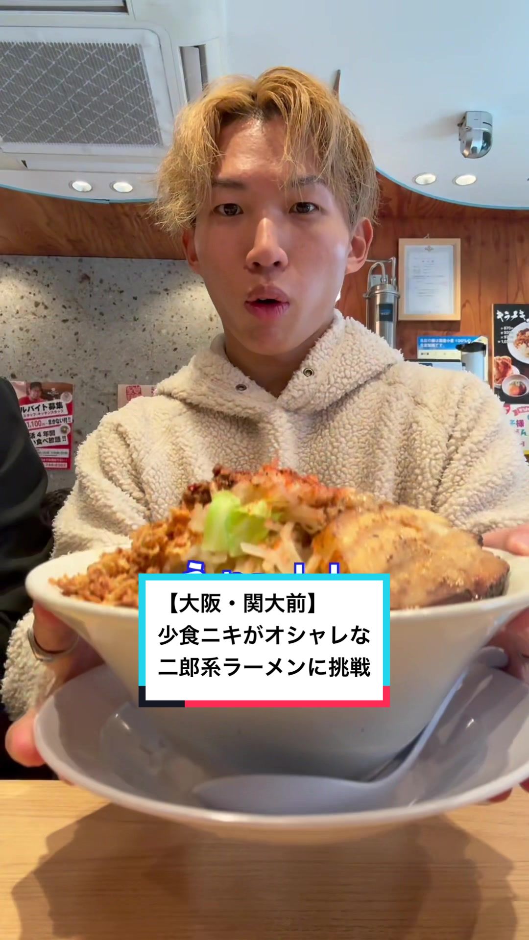 笑顔ノキラメキ