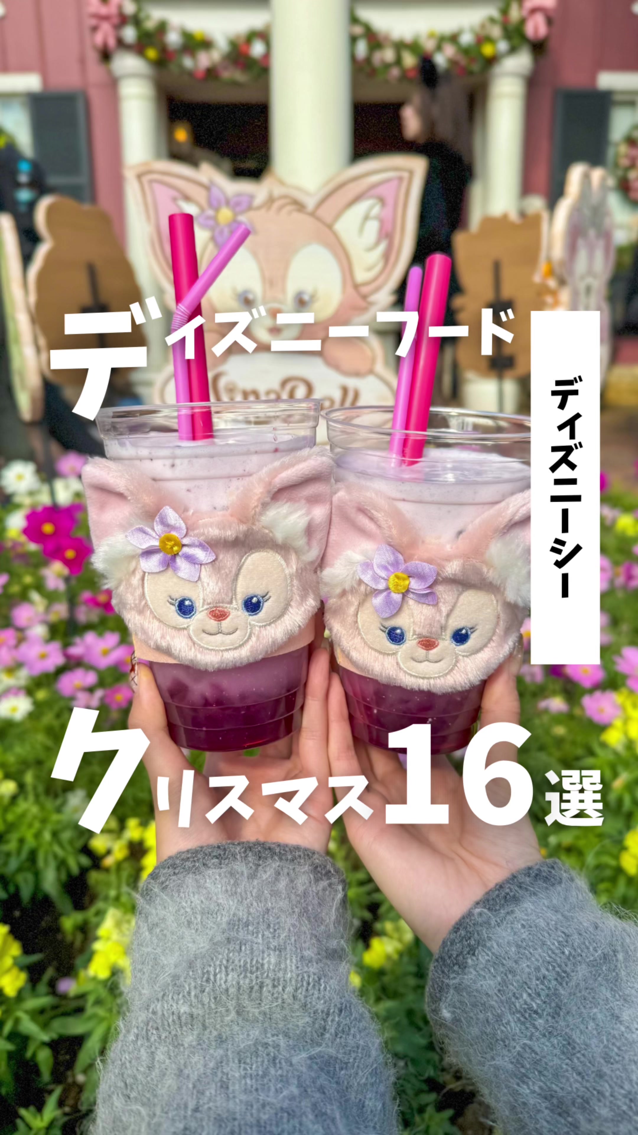 ニューヨーク・デリ
