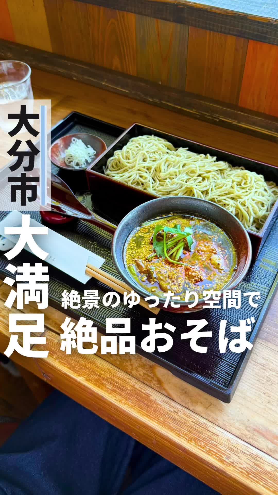 ゆふそら