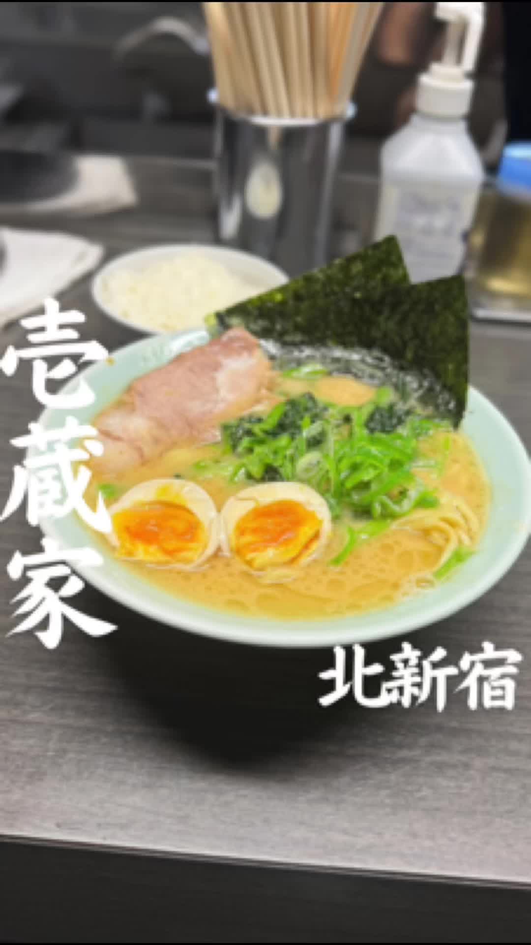 らぁめん壱蔵家