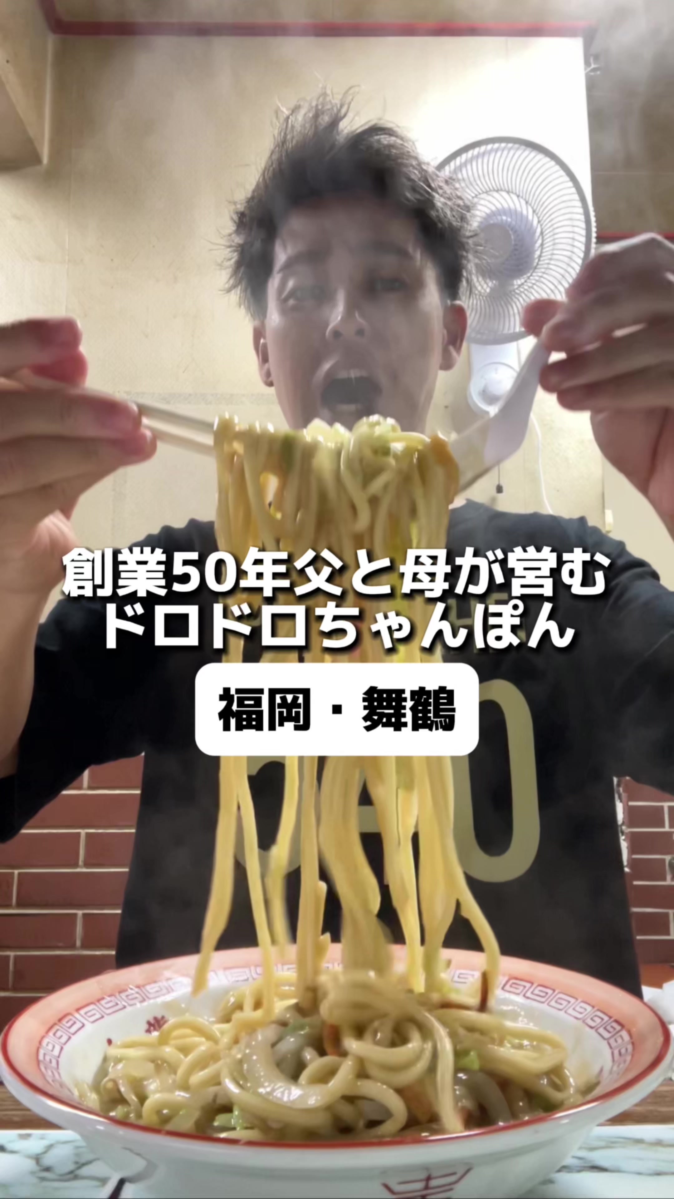 金龍食堂