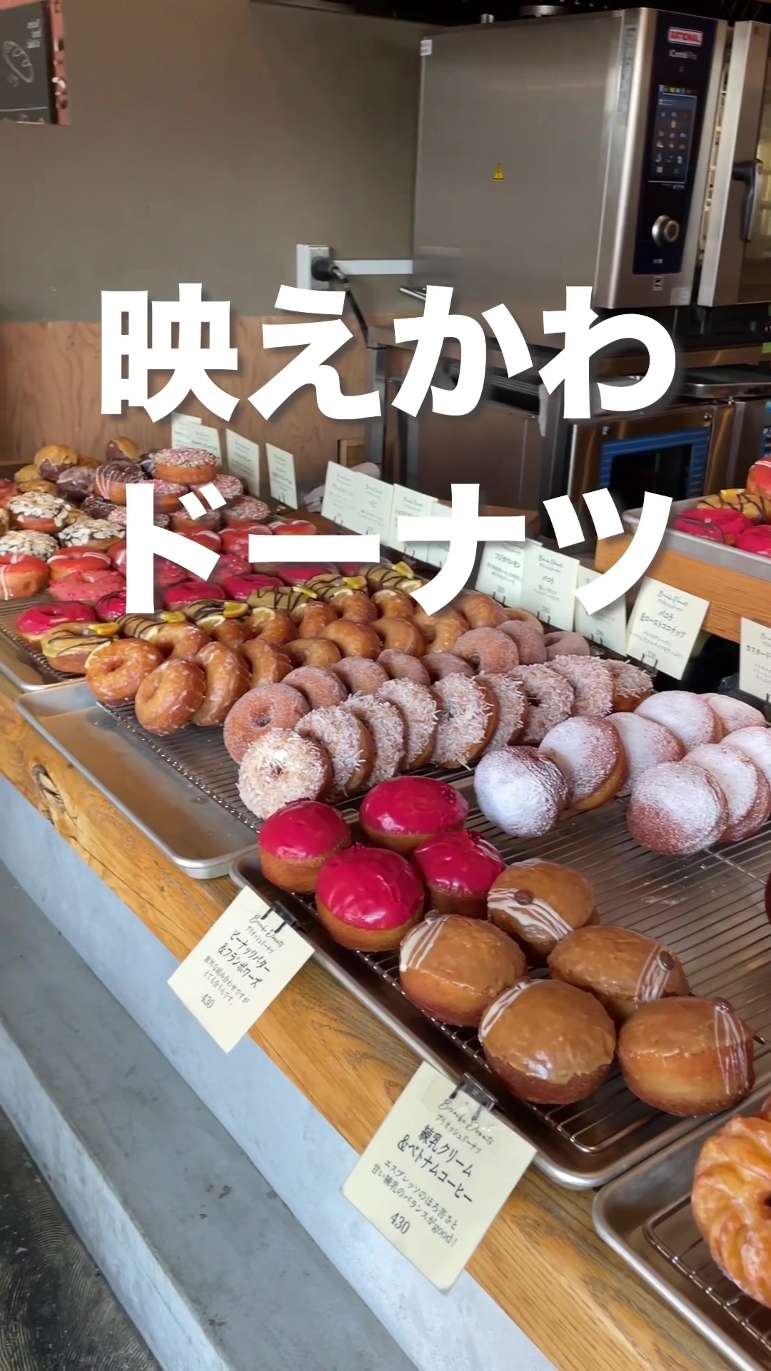 豊島区立南池袋公園